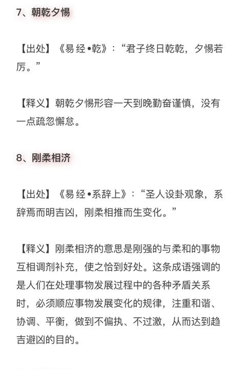 賺錢沒人知意思|台語 古老的智慧語錄、成語、諺語、俚語